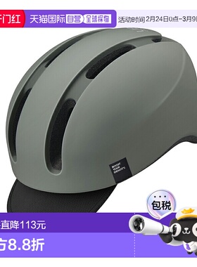 日本直邮OGK KABUTO 帆布都市头盔自行车/摩托车M/L哑光灰色