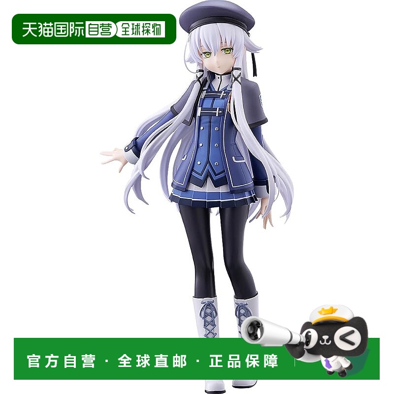 【日本直邮】POP UP PARADE 闪之轨迹 阿尔缇娜 L尺寸