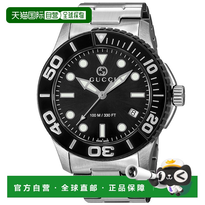 日本直邮GUCCI 手表 G-TIMELESS 潜水员 Sten M YA126279