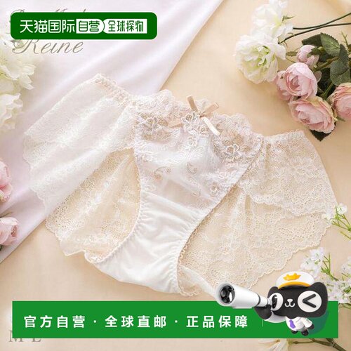Risa Magli Reine Catarina 蕾丝内裤