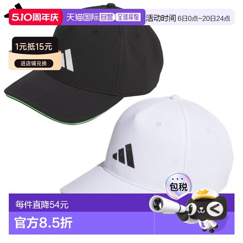日本直邮阿迪达斯防水 Adizero 帽子 KQE14 男士高尔夫球帽 2025