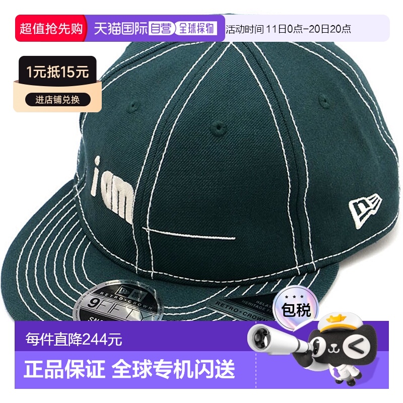 日本直邮NEWERA 联名帽子 有原美雪 [14457292 SS25] RC 9FIFTY M