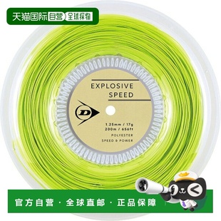 日本直邮邓禄普 EXPLOSIVE SPEED Roll 网球线 (DSTA12021-300)