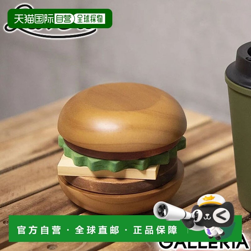 日本直邮Rivers 出品的时尚木质杯垫套装饰有可爱的汉堡图案另含S