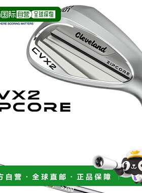 日本直邮Cleveland CVX2 Zipcore 凹背楔形杆配 Dynamic Gold 95