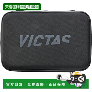 572501 日本直邮VICTAS 乒乓球包 RC513 1000
