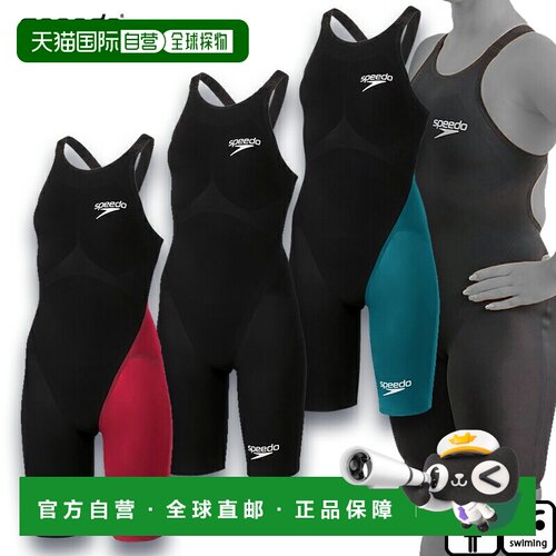 日本直邮Speedo Fastsikn Laser Pure Glint 露背及膝泳衣（女士W