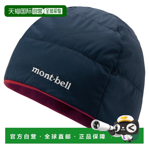 日本直邮Montbell Stretch Exceloft 通用 弹力针织帽