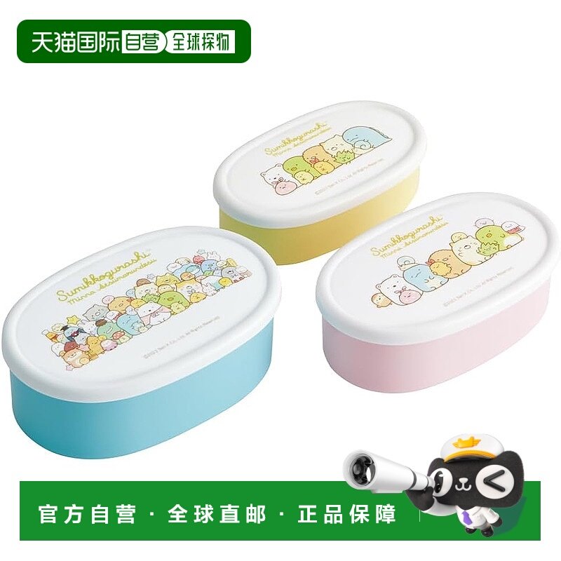 【日本直邮】Skater斯凯达便当盒3个组大中小角落生物大集合SRS3S