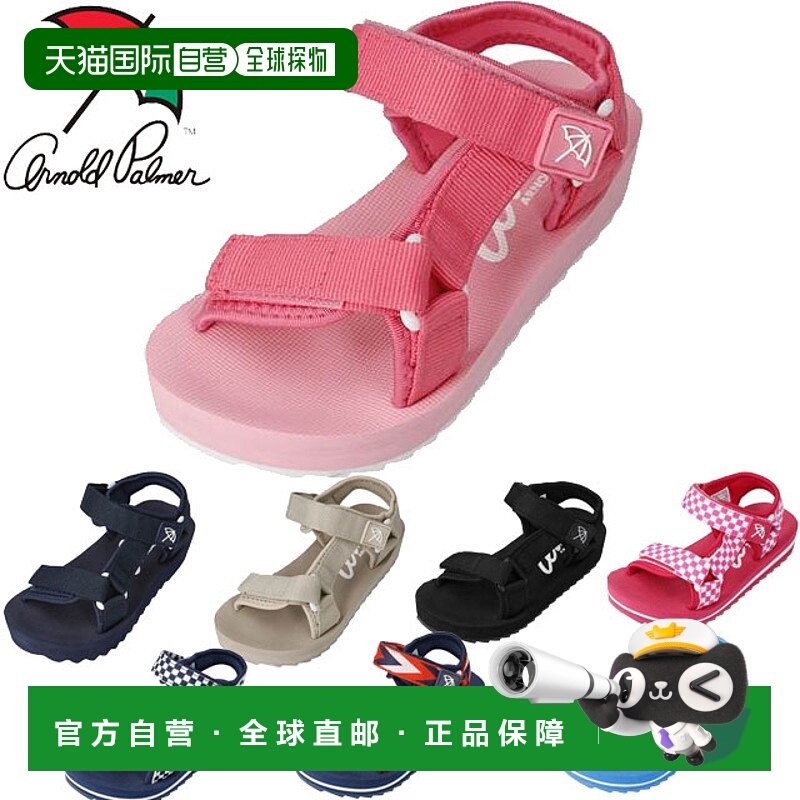 日本直邮Arnold Palmer凉鞋运动凉鞋拖鞋鞋子儿童休闲时尚生活方A