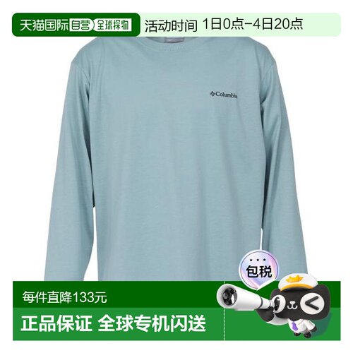 日本直邮Columbia 长袖T恤 HARBOR TO VALLEY BA PM0943 461 男士