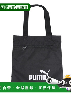 日本直邮PUMA 菲斯可折叠托特包 [079953 01] 黑色彪马单肩包