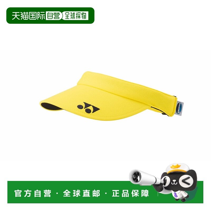 日本直邮YONEX尤尼克斯 个性设计 涤纶 防晒帽 女款 黄色运动帽,运动包/户外包/配件,运动帽,淘宝优惠券,粉丝福利购,淘宝优惠卷