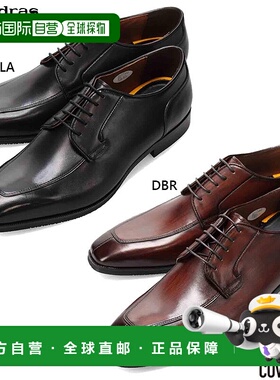日本直邮Modello 男士 U-Tip Mocha 商务鞋3E 等效真皮通勤鞋办公