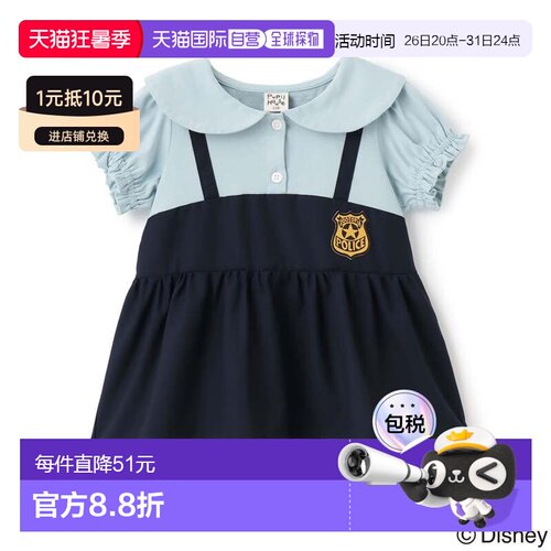 日本直邮Pupil House 疯狂动物城 朱迪 加兰 短袖衬衫
