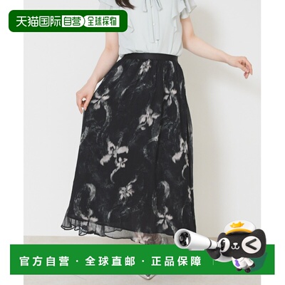 日本直邮MISCH MASCH 女士 春夏新款花卉印花长裙 MM657206