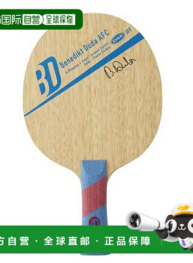 日本直邮VICTAS 男士女士 Benedikt Duda AFC 乒乓球球拍进攻 VIC