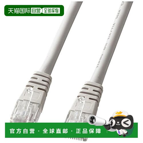 日本直邮SANWA SUPPLY连接线三和LAN线20米CAT5增强型浅灰色