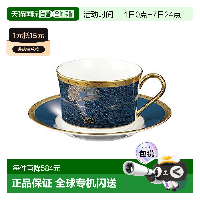 【日本直邮】Noritake则武 杯垫套装1套245cc蓝色 骨瓷TG93686/N-