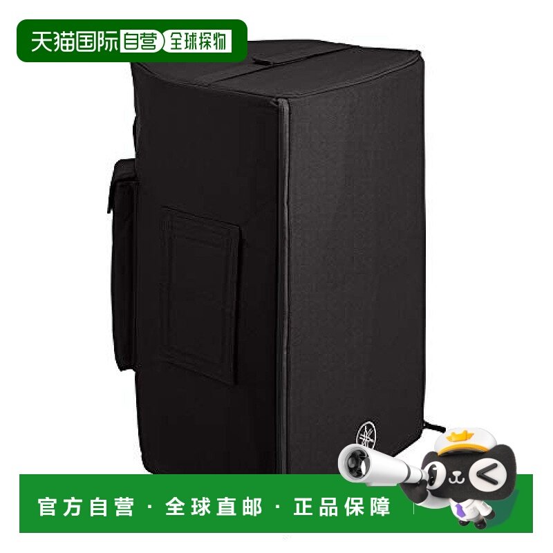 【日本直邮】yamaha雅马哈影音电器音箱收纳包防尘包黑色高清蓝牙