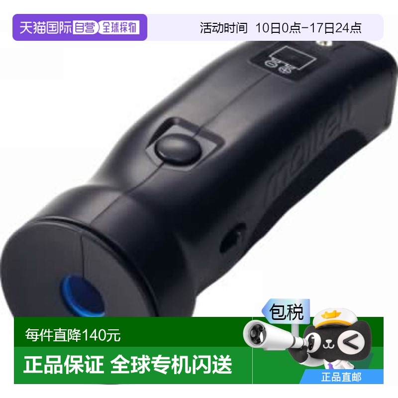 日本直邮molten摩腾大音量电子哨裁判哨RA0020