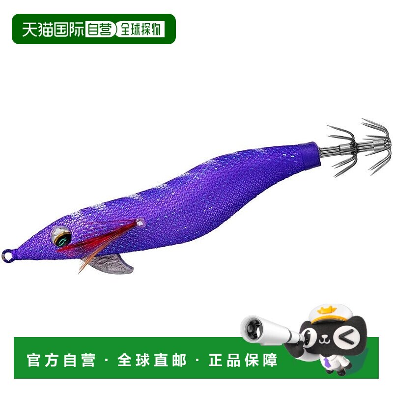 【日本直邮】达亿瓦Emeraldas Fall LC 摇铃 S3.5 型 发光紫杉色