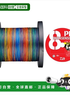 日本直邮Daiwa UVF PE DuraSensor X8+Si2 线5 种颜色3 号线2400
