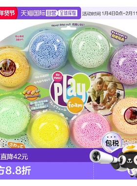 【日本直邮】Learning Resources学源 粘土 组合8个装