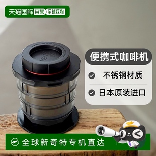 咖啡机220cc户外KOMPACT黑色 Kalita卡丽塔 04130 日本直邮