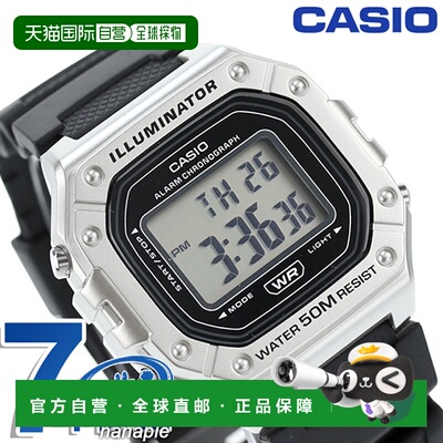 日本直邮卡西欧CASIO W-218HM-7AV 标准Chipkashi海外型号男士手C