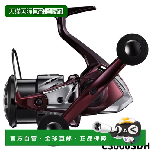 日本直邮禧玛诺旋转渔线轮 SEPHIA SS C3000SDH 23年型号渔线轮