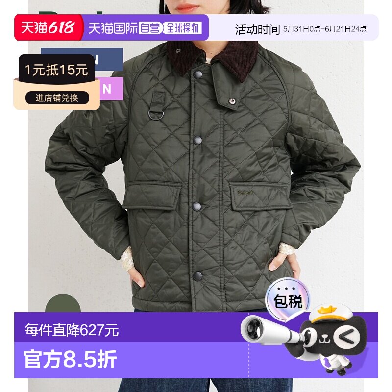 日本直邮Barbour : Spey 绗缝夹克 MQU1802[MUS][BJB][ANN]