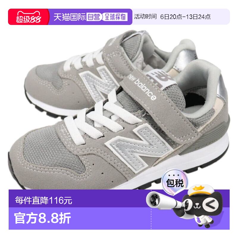 日本直邮New Balance 儿童运动鞋 YV996 GR3（灰色）GFOL