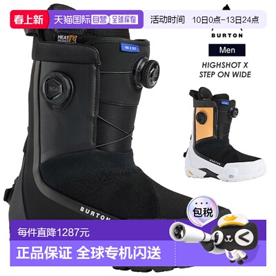 日本直邮BURTON 男士 Highshot X Step On 宽版滑雪靴