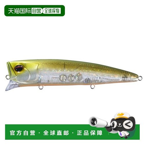 日本直邮OSP 海鲈鱼饵 Moses 145F P33 落水香鱼