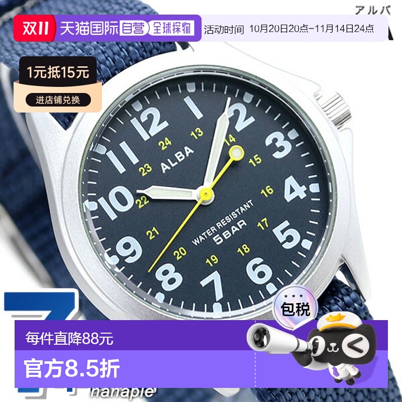 日本直邮SEIKO ALBA精工男士石英手表 AQPK402 SEIKO ALBA 手表