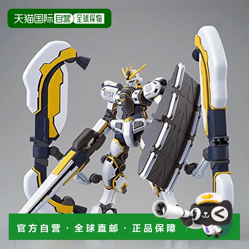 【日本直邮】bandai万代玩具模型HG 1/144 阿特拉斯高达手办
