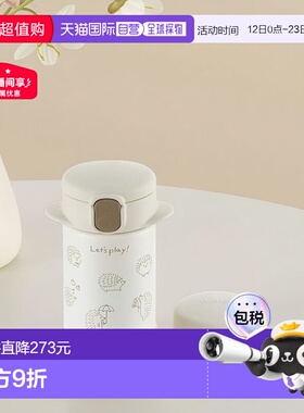 【日本直邮】Richell利其尔水壶两用不锈钢儿童水壶160ml白色