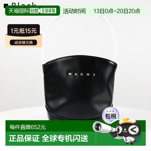 日本直邮MARNI Flower Basket Bag 水桶包 M01822 M00TK Logo 儿
