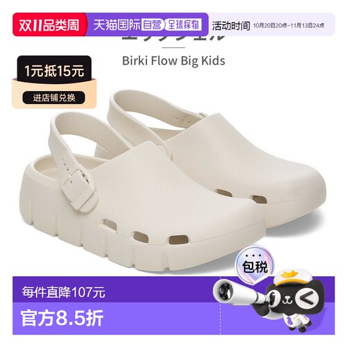 日本直邮Birkenstock 儿童凉鞋Birki Flow型号 1029584 1032034 1