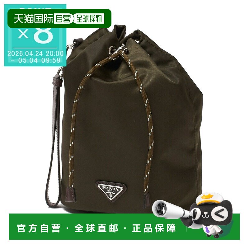 日本直邮Prada PRADA 抽绳小包棕色男士2ne067 2he1 f0334 PRADA