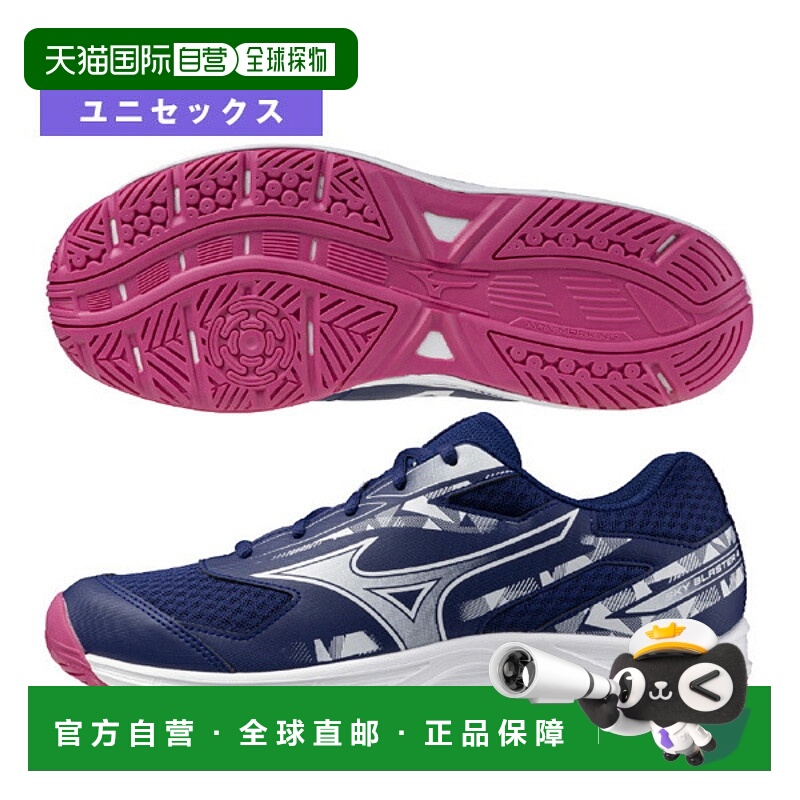 日本直邮美津浓羽毛球鞋Sky Blaster 4 SKY BLASTER4 男女通用 71