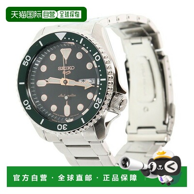 日本直邮精工（SEIKO）男士手表 5号运动系列 SBSA013