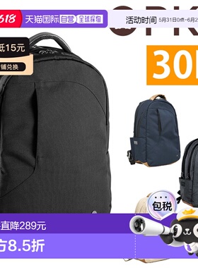 日本直邮PKG Durham Outpost II 男女士背包B4 和 A4 尺寸提供礼