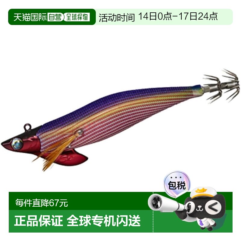 【日本直邮】达亿瓦Emeraldas Boat 2 鱿鱼饵 2.75英寸 25克 红条