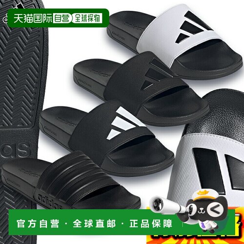 日本直邮阿迪达斯 Adilette 淋浴凉鞋 GZ3772 JR0672 JS2039 JS35