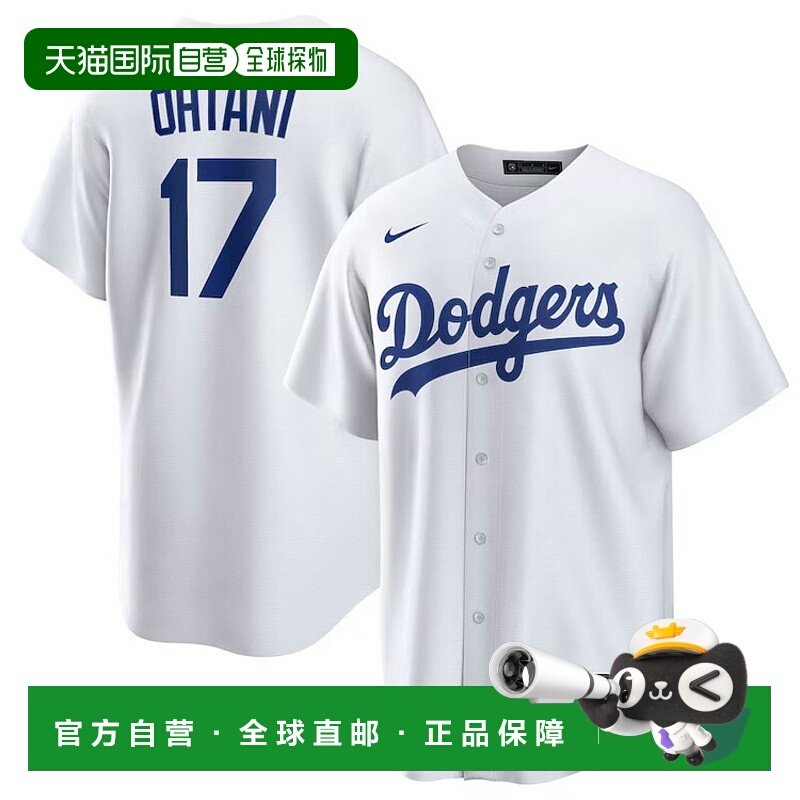 日本直邮耐克 MLB 洛杉矶道奇队大谷翔平复制版球衣短袖编号 17Fa