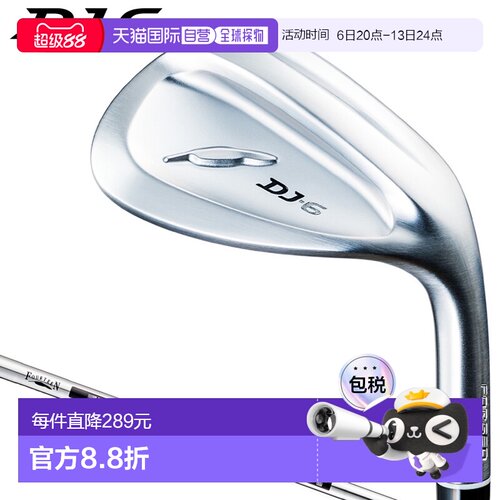 日本直邮Fourteen DJ-6 楔形杆镀镍铬表面NSPRO DS-91w 钢杆身