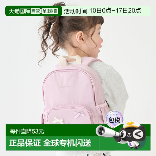 日本直邮Petit Main 什锦背包（S 码）