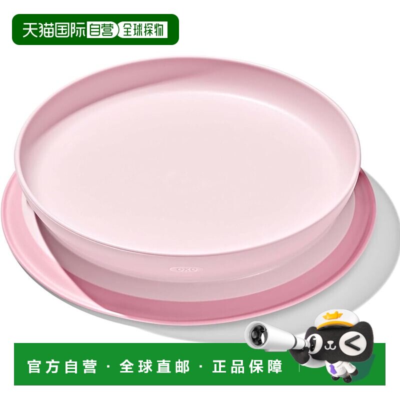 【日本直邮】OXO Tot 简约吸盘餐盘 花朵图案 防滑 儿童餐具 6116